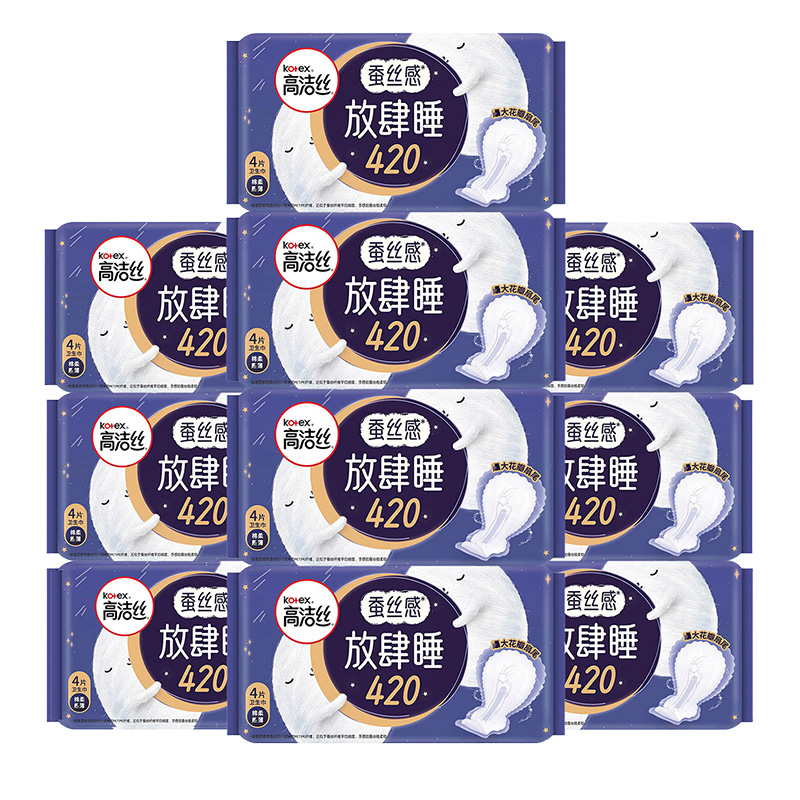 高洁丝卫生巾夜用420mm放肆睡丝薄棉柔贴体防漏亲肤舒适无感轻薄姨妈巾高清大图