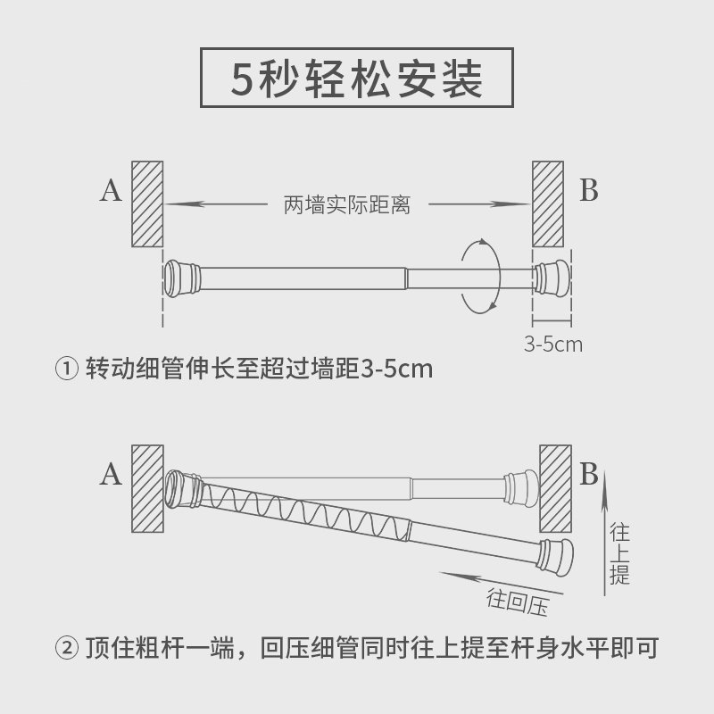 卫生间浴室窗帘杆浴帘杆免打孔伸缩阳台卧室撑帘浴室杆