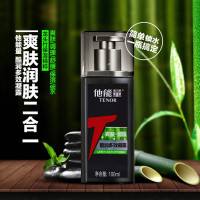 他能量男士酷润多效凝露100ml
