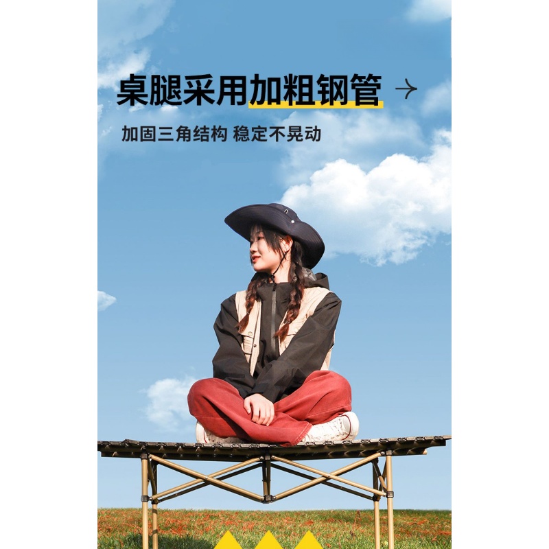 伊洛源露营桌高清大图