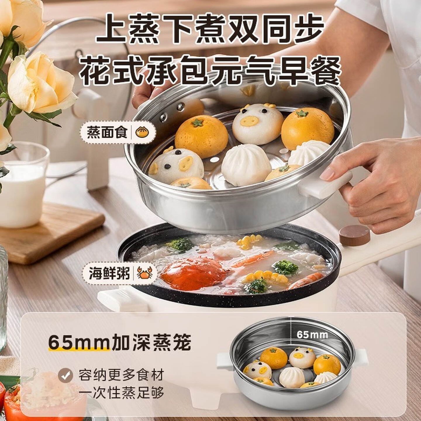美的(Midea)电炒锅电煮锅煎炒锅家用小电锅多功能料理锅不粘锅宿舍锅煮面锅大功率一体锅炒菜锅电热锅 3.5L高清大图