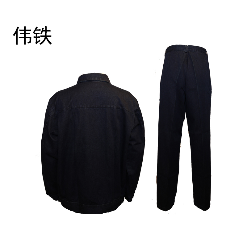 伟铁 工作服+水洗布 普通 WT03 套