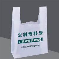 塑料袋子 HQ
