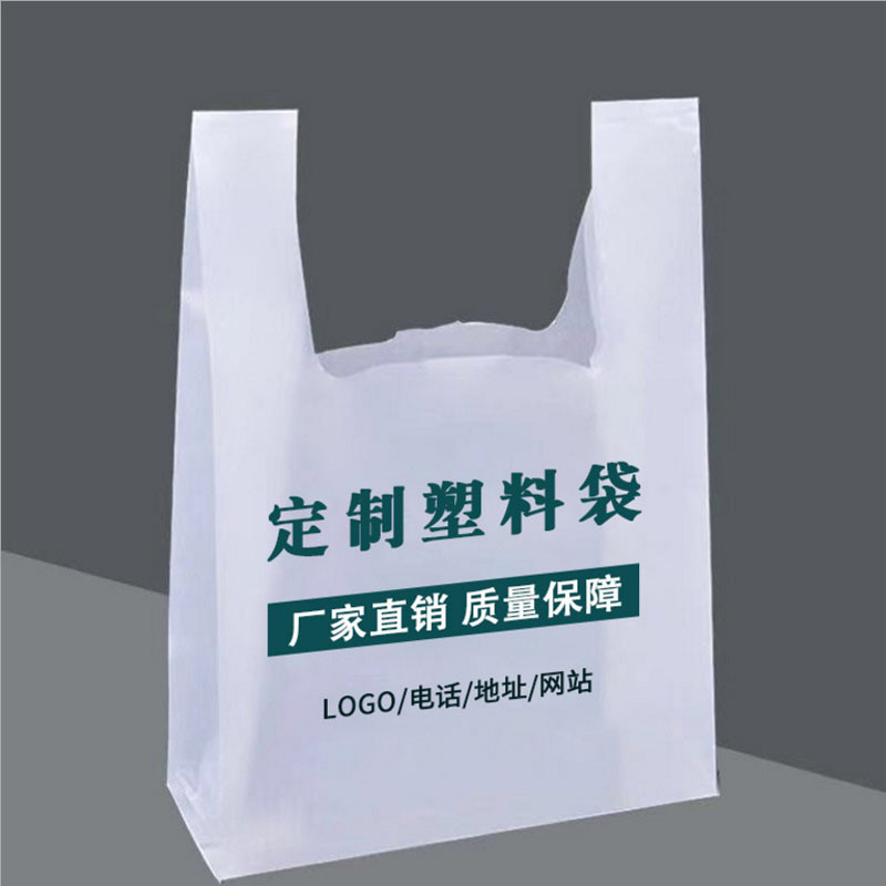 塑料袋子 HQ