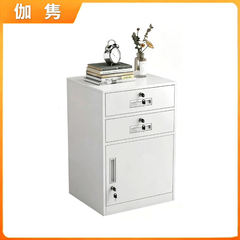 伽隽 铁皮矮柜 二抽 台高清大图