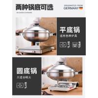 纳丽雅(Naliya)皇后锅中式炒锅304不锈钢不粘锅焖猪蹄无水火 36cm平底七层钢304皇后锅[煤气炉电磁炉通