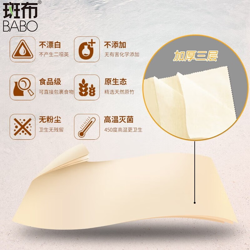 斑布抽纸巾纸抽卫生擦手纸家用卫生纸班布直发擦脸纸整箱 120抽24包高清大图