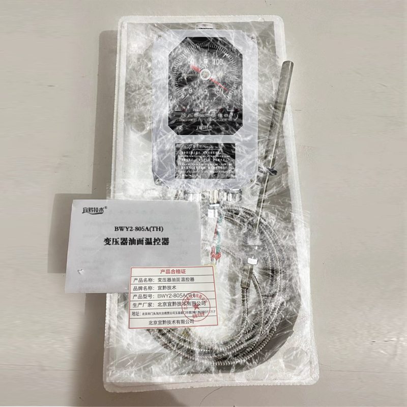 宜黔技术 油面温控器 BWY2-805A(TH)台