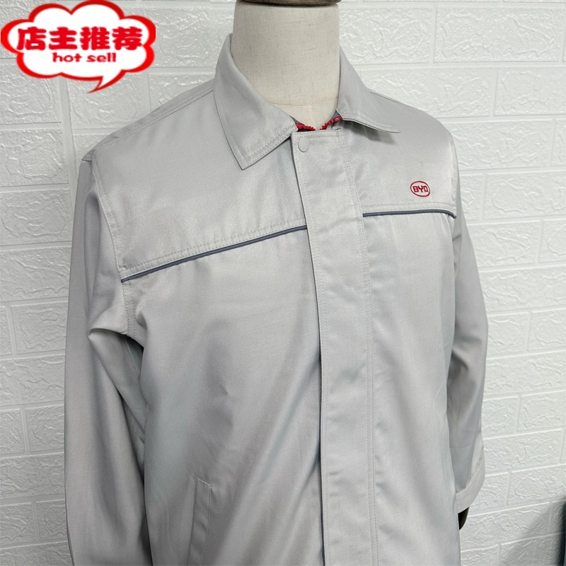 shanchao新款byd公司男女同款管理人员长袖工服米白色夹克比亚迪工装