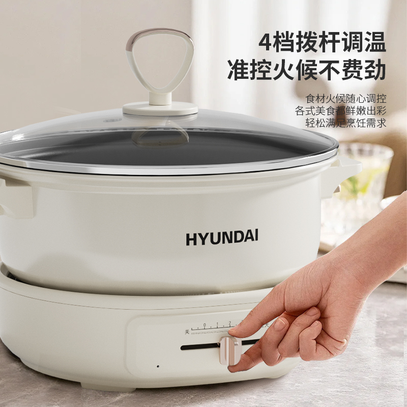 HYUNDAI多功能锅 MHGM5002高清大图