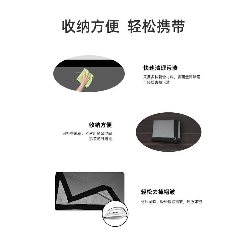 30英寸(16:9) 简易款(送魔术贴) 乐佳达 投影幕布家用 投影仪抗光幕布 投影幕 投墙画框幕布高级版投影幕布免打孔