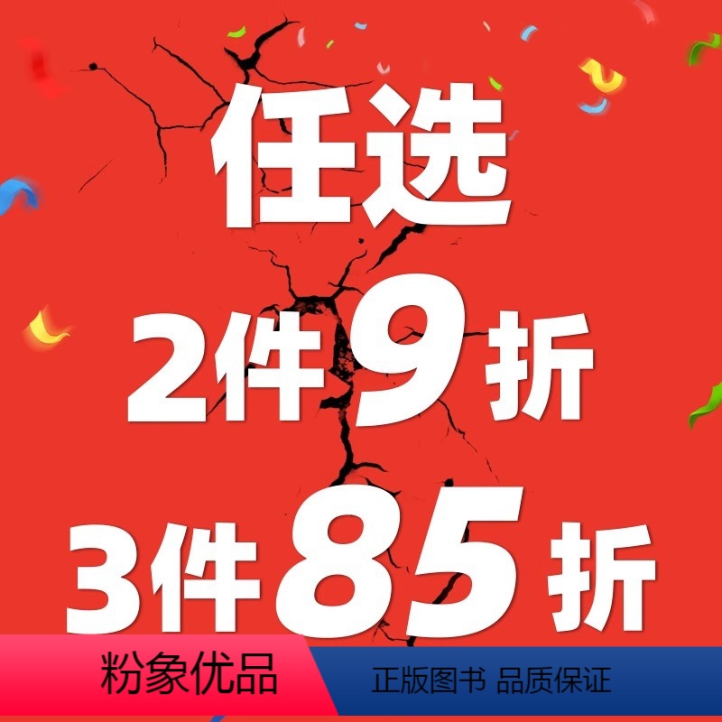 [任选两件9折 三件85折] [正版]精装硬壳世界经典童话故事儿童绘本3–6岁 幼儿园绘本阅读4—5岁适合小中班大班三到