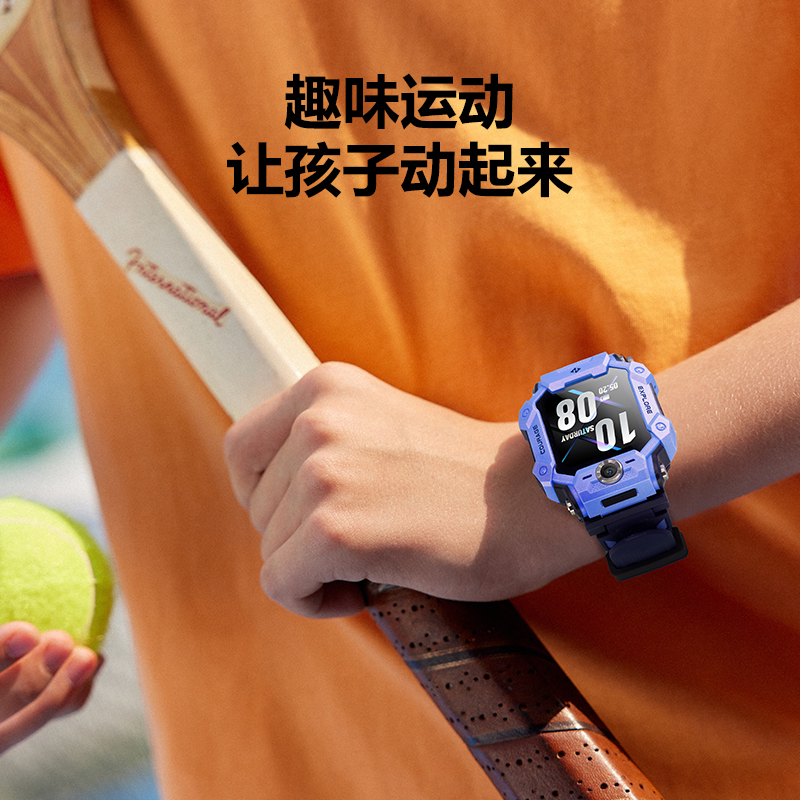 [官方正品]小天才儿童电话手表Z7A冰樱紫 防水GPS定位智能手表 学生儿童移动联通电信4G视频拍照双摄手表手机男女孩
