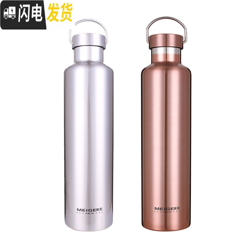 三维工匠新款旅行户外水杯便携保温杯男304全不锈钢运动水壶防漏杯1000 本色350全钢盖+杯套.杯刷