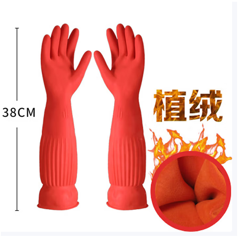 乳胶手套 38cm加长手套高清大图