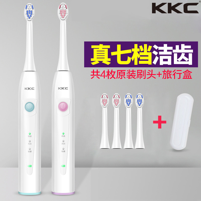 KKC电动牙刷 KQ-S520WG 成人充电式牙刷 超声波震动 软毛美白牙刷 香草绿