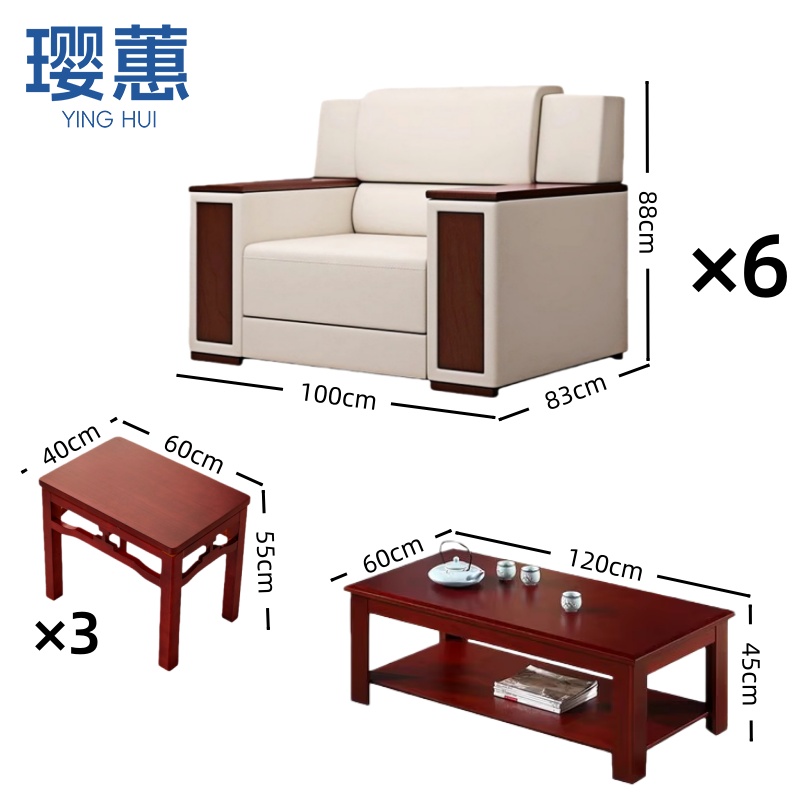 璎蕙 休闲沙发双人 组高清大图