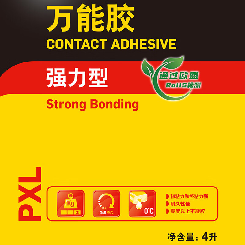 汉高百得(Pattex)万能胶 木工胶水 强力胶地板胶木板胶修补胶强力型PX4L*4L