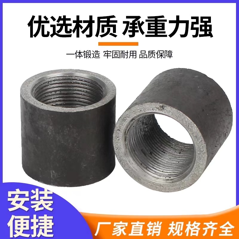 伟鹏双兴 熟铁内丝管箍直接 DN20[6分] 个高清大图