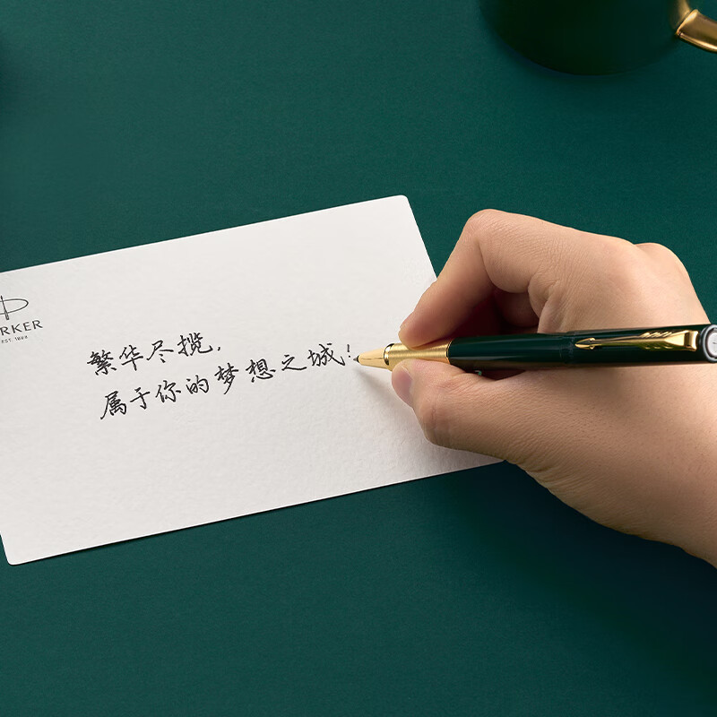 派克(PARKER)威雅XL天际蓝香槟金夹 宝珠笔+城市漫步礼盒高清大图