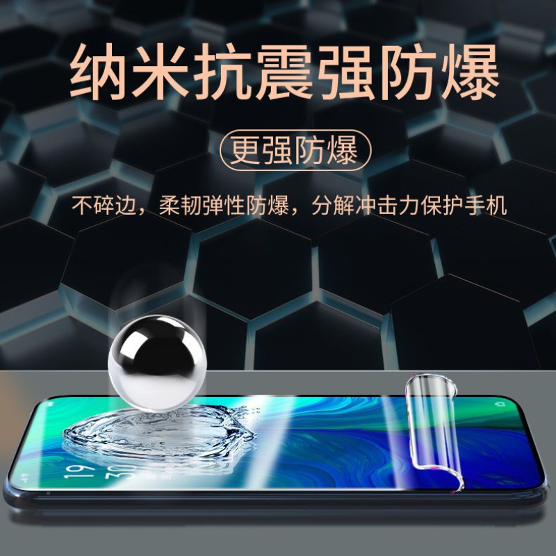 飞贴宝OPPOReno水凝膜reno10变焦版全屏钢化膜reno原装抗蓝光手机保护膜