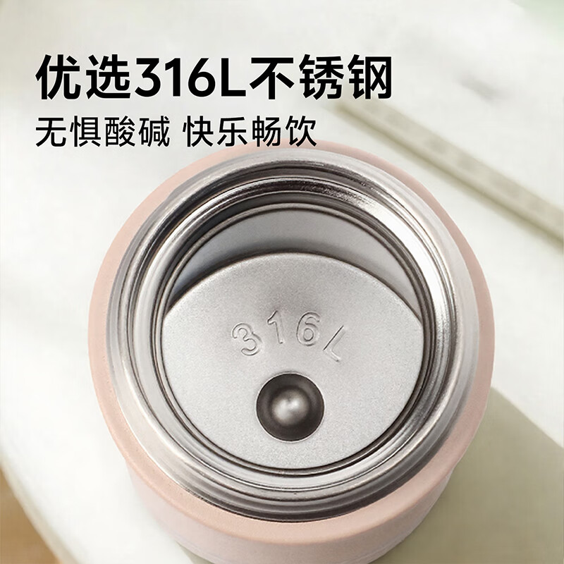 嘉特GiNT保温杯迷你水杯女生小容量新款高颜值316L不锈钢简约便携口袋水杯210ml GTZ-6117-021Y高清大图