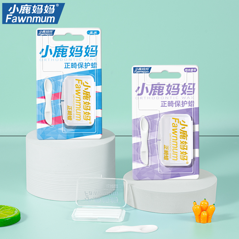 小鹿妈妈(FAWN MUM)正畸保护蜡牙套蜡矫正牙齿牙蜡 薄荷味2盒