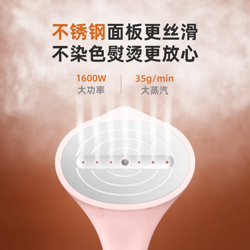 海尔挂烫机小型家用熨斗大蒸汽烫衣服熨烫机服装店单杆立式烫衣机
