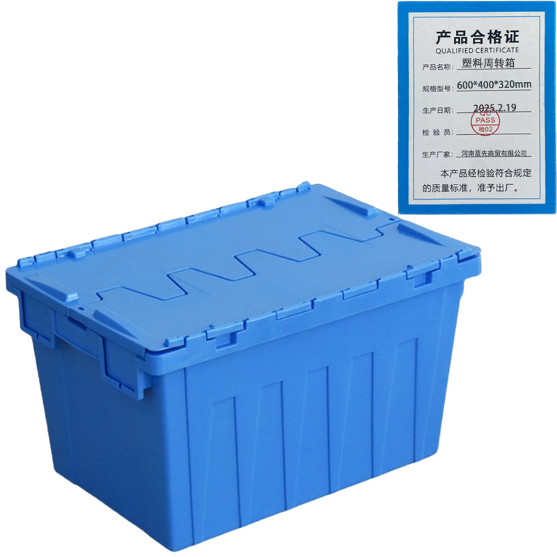 景福达塑料整理箱600*400*320mm个高清大图