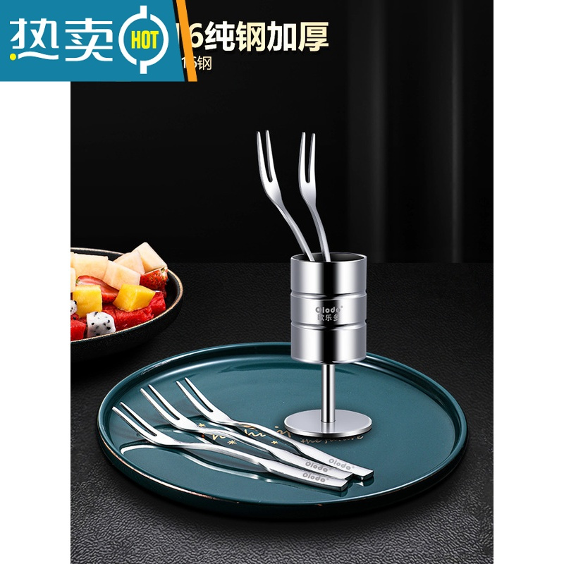 敬平水果叉不锈钢叉子餐具创意家用高级水果叉套装高端316甜品叉日式 [316水果叉5支装]纯钢加厚/手工精抛牙签