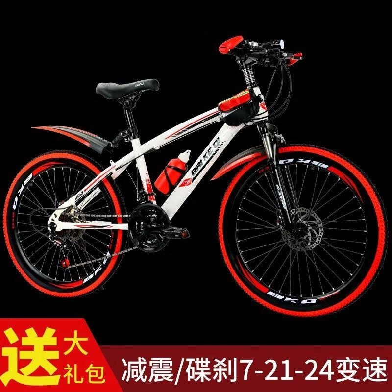 山地车自行车学生儿童单车男女初高中减震变速碟刹青少年12到15岁高清大图