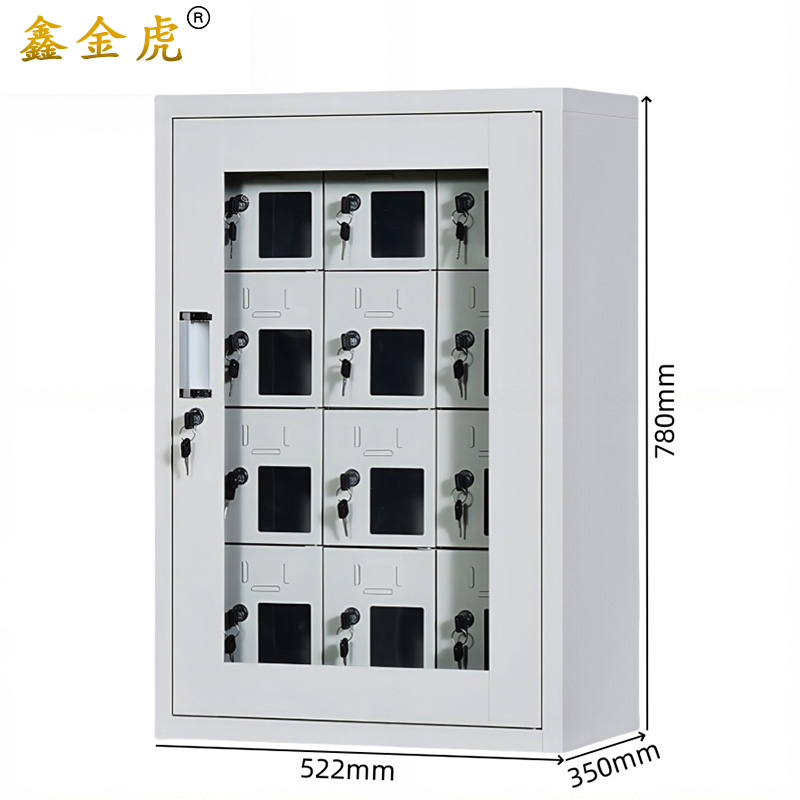 鑫金虎手机充电柜寄存柜12门 522*350*780mm