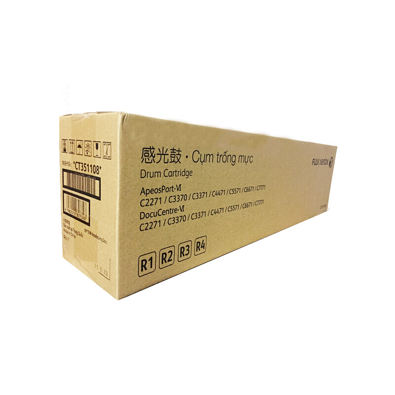 富士施乐(Fuji Xerox)CT351108原装感光鼓6代 适用VI 3370/C3371/C4471/C5571高清大图
