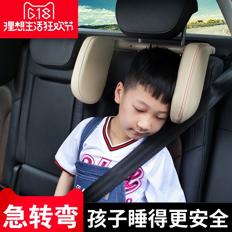 汽车头枕侧靠睡觉车用儿童安全头枕宝马护颈枕车椅车载真皮靠枕