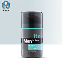 曼秀雷敦男士活力水份润肤液50g 新老包装随机发