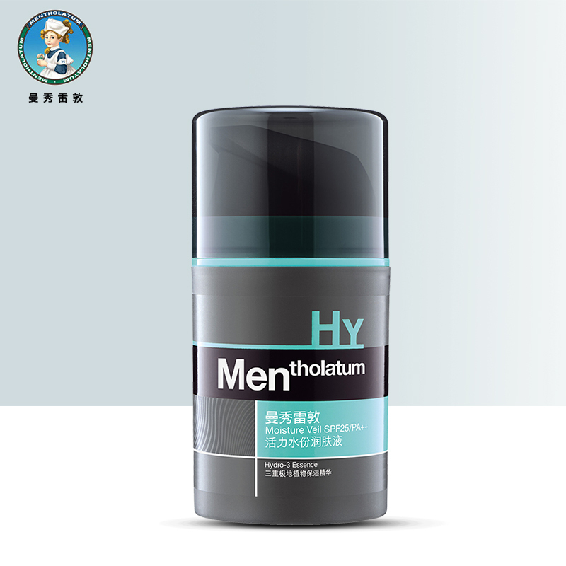 曼秀雷敦男士活力水份润肤液50g 新老包装随机发