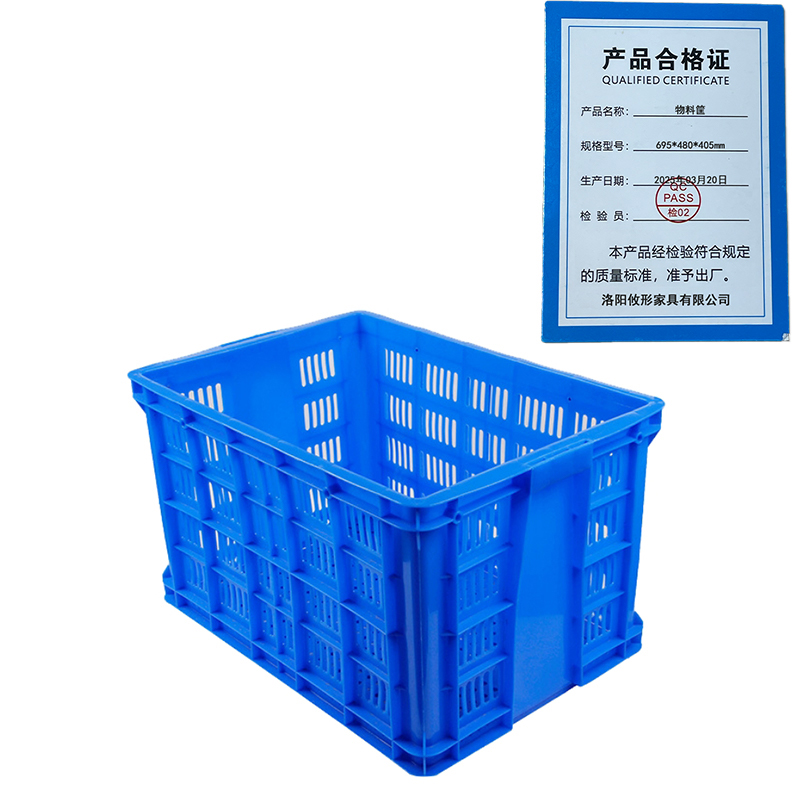 凌迪星物料筐695*480*405mm个高清大图