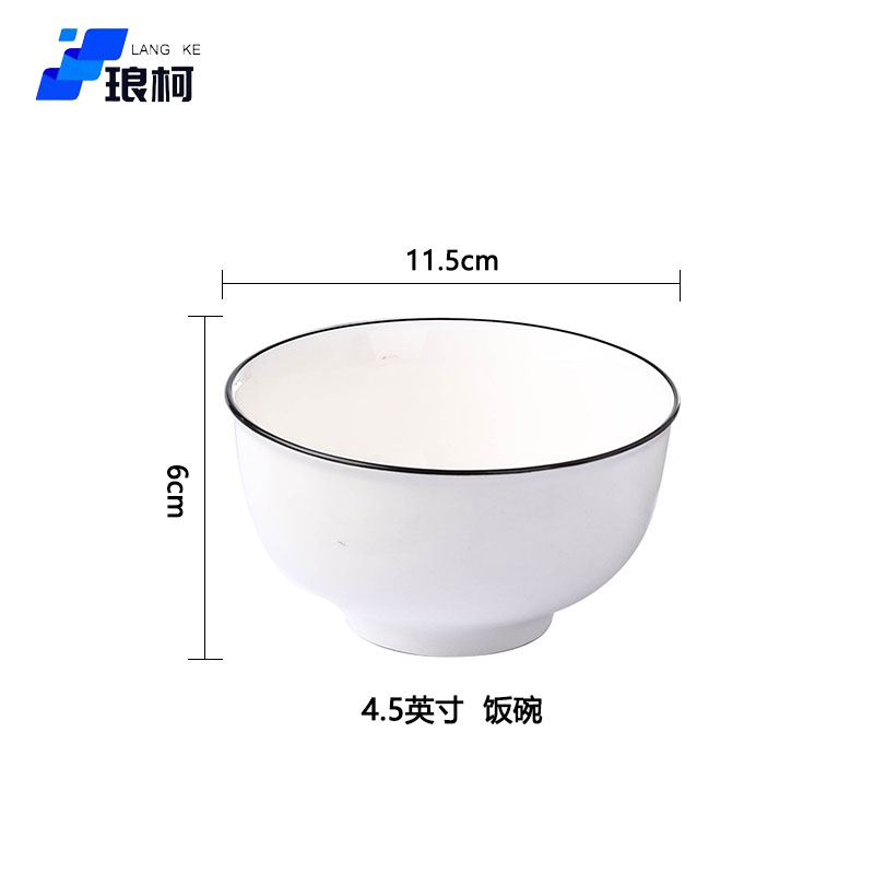 琅柯 陶瓷碗 黑线 5英寸高清大图