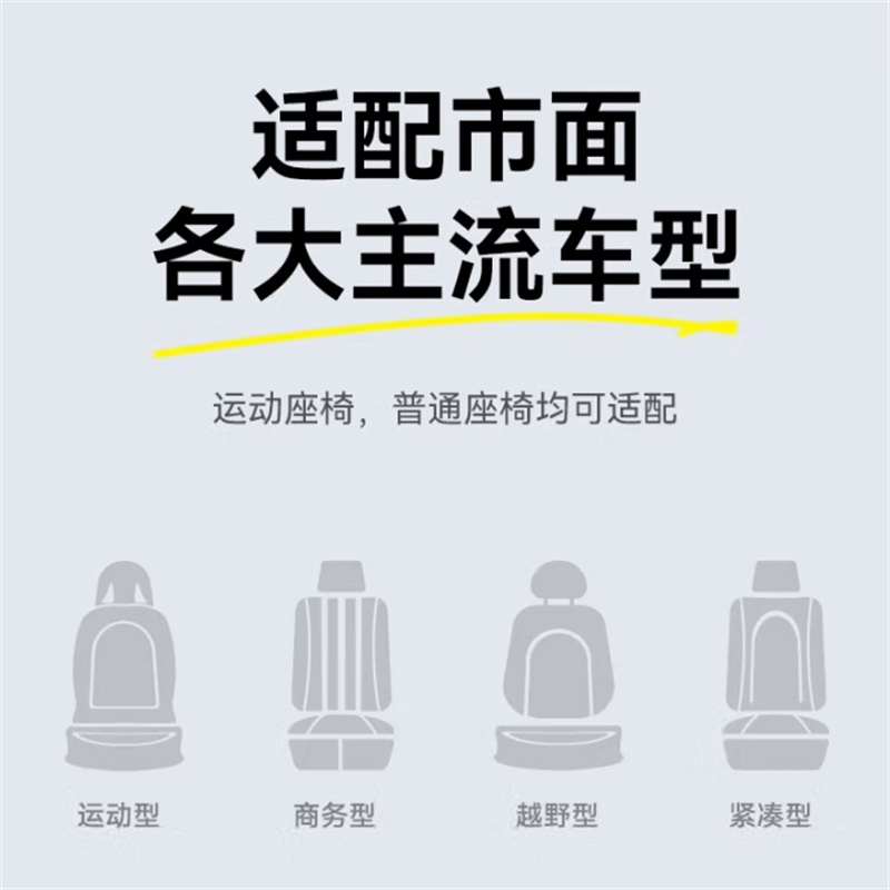 倍思汽车头枕车载护颈高清大图