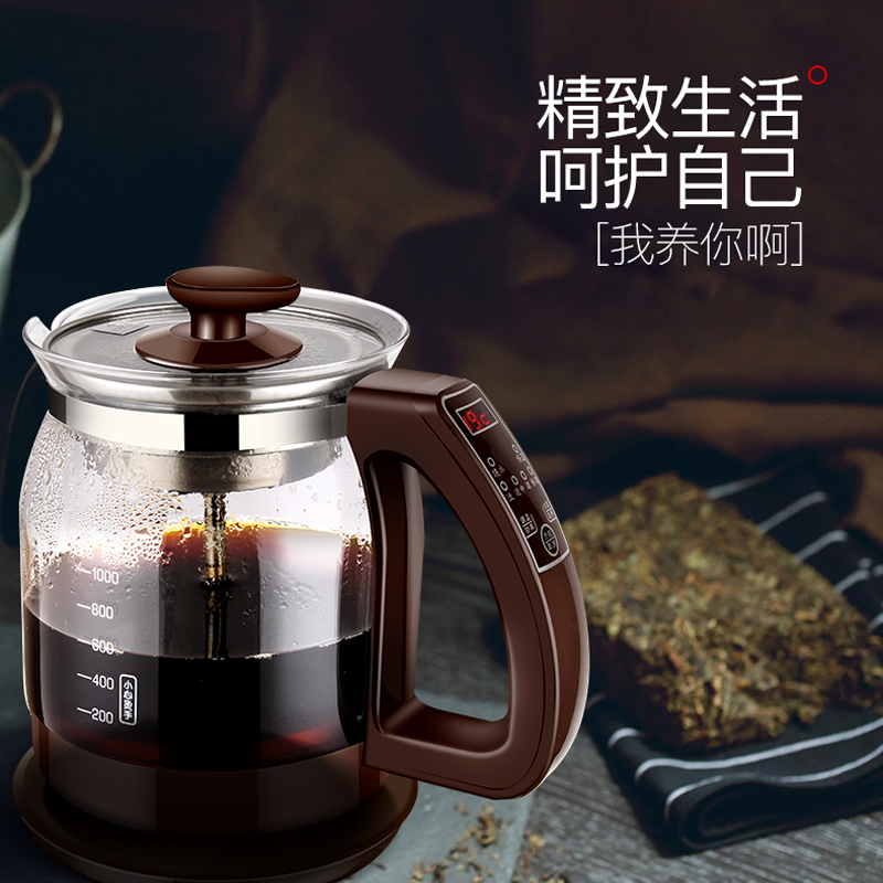 金灶喷淋式蒸汽黑茶壶全自动电茶炉多功能养生壶玻璃烧水壶