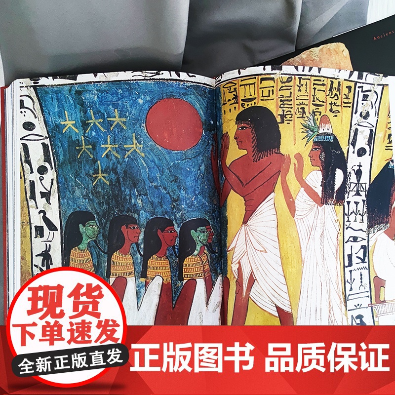 失落的文明:古埃及 意大利白星出版社经典丛书——失落的文明 英法美德荷等16个国家出版 雄据东方的古代中国 尼罗河畔的古高清大图