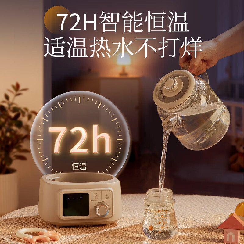荣事达养生壶YSH15M6 1.3L玻璃壶身 800W快速加热 底盘加热技术 国产温控器安全稳定 简约设计煮茶煮水两用高清大图