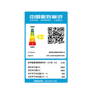 奥克斯旗舰大1.5匹 3级能效 变频冷暖挂式 家用空调挂机
