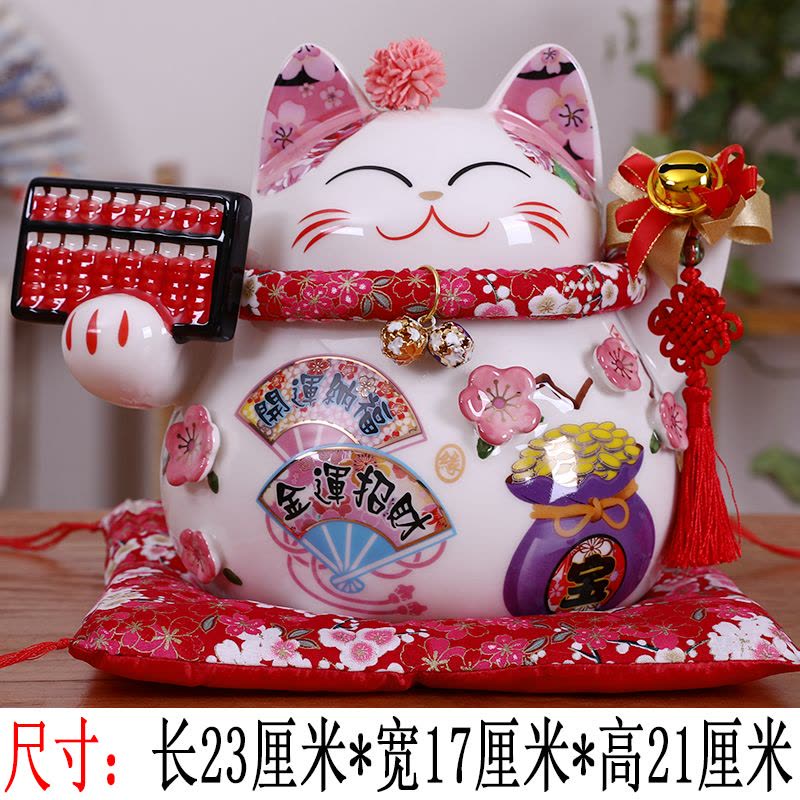 正版猫摆件大号八方进财店铺开业礼品陶瓷存钱储蓄罐财神猫三维工匠9寸