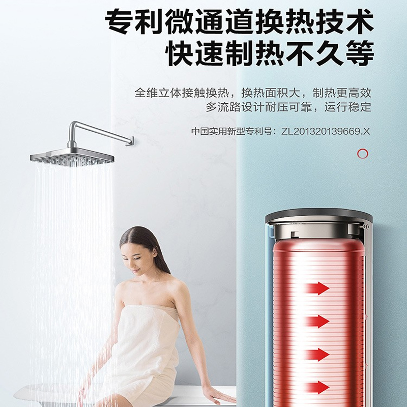 Haier/海尔空气能热水器 乐尚 200升家用大水量 空气源电热泵双能源速热 智能节能 智能除霜