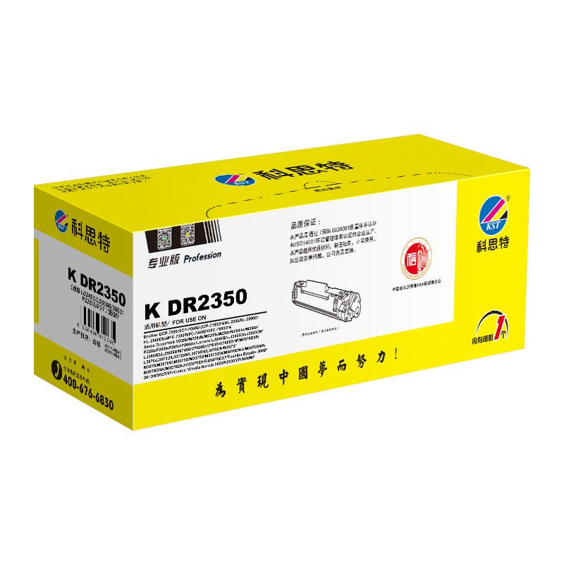 科思特 K DR2350 鼓架 黑色(适用兄弟Brother DCP-7080)打印量12000页(支)图片