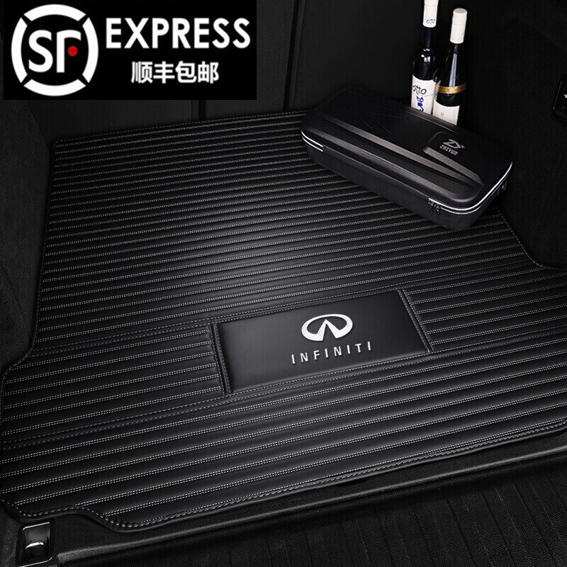 英菲尼迪后备箱垫 QX30QX60 Q70L QX70 QX50汽车箱垫车载改装专用