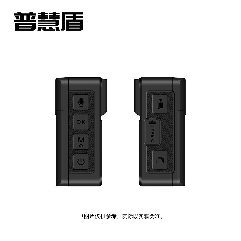 普慧盾 执法记录仪 DSJ-P6512G YGQC高清大图