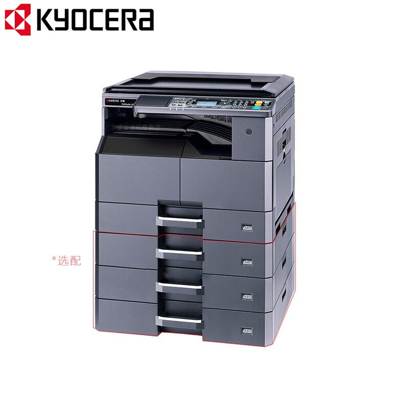 京瓷 (Kyocera) TASKalfa 2221 A3激光黑白多功能数码复合机 网络打印复印扫描 主机+盖板高清大图
