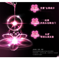 清扬去屑洗发露樱花沁爽型 400+50ML